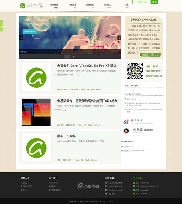 03word下划线怎么打 何以中国丨《印象大红袍》，为什么能“火”15年